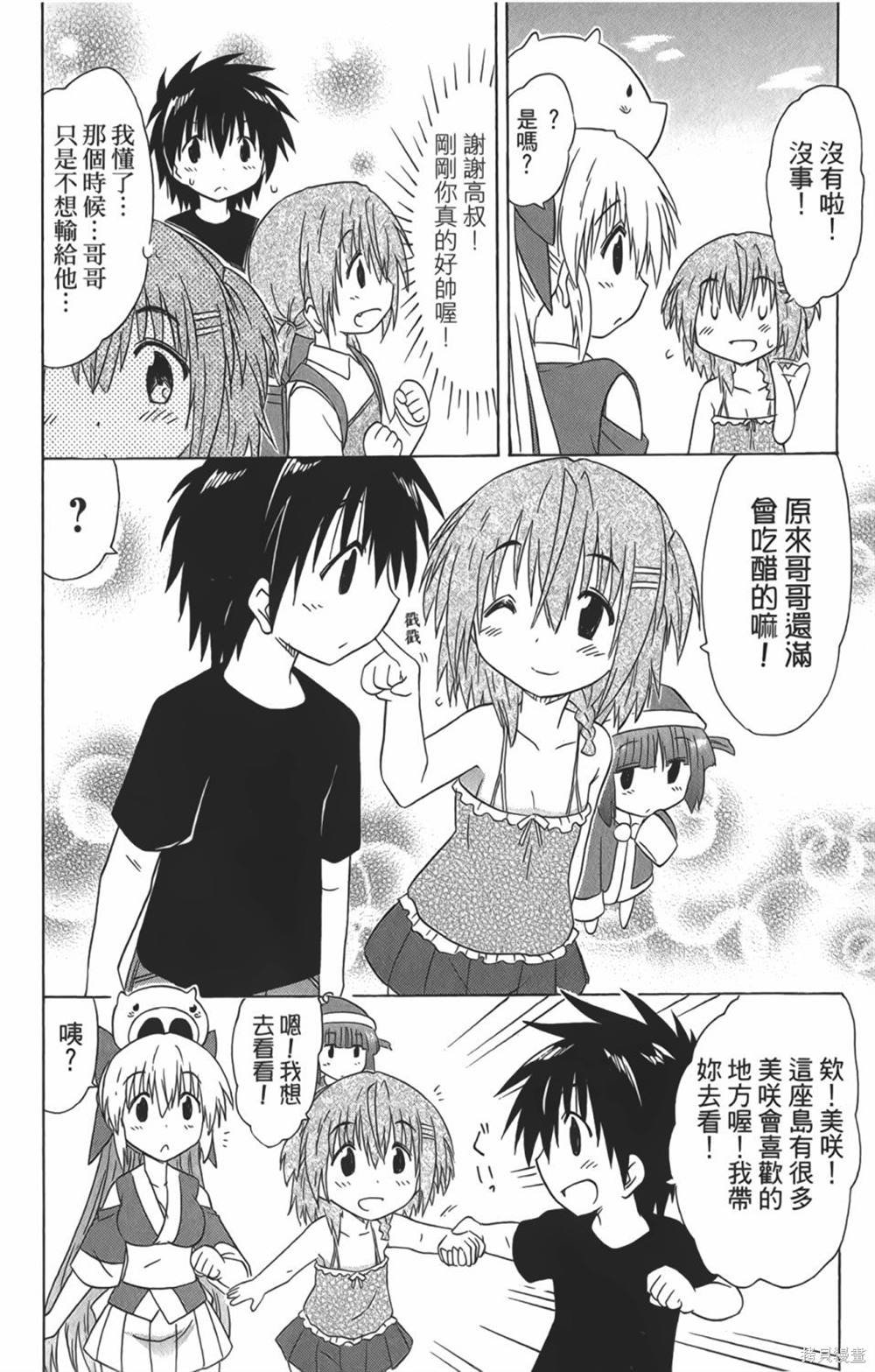 第29卷