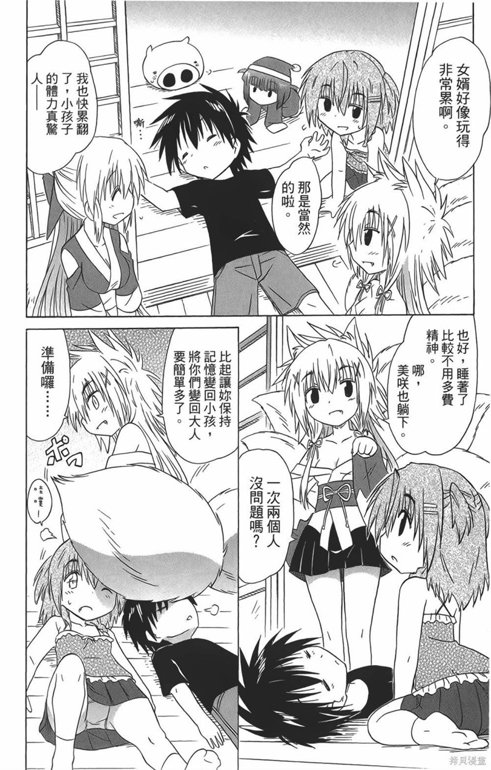 第29卷