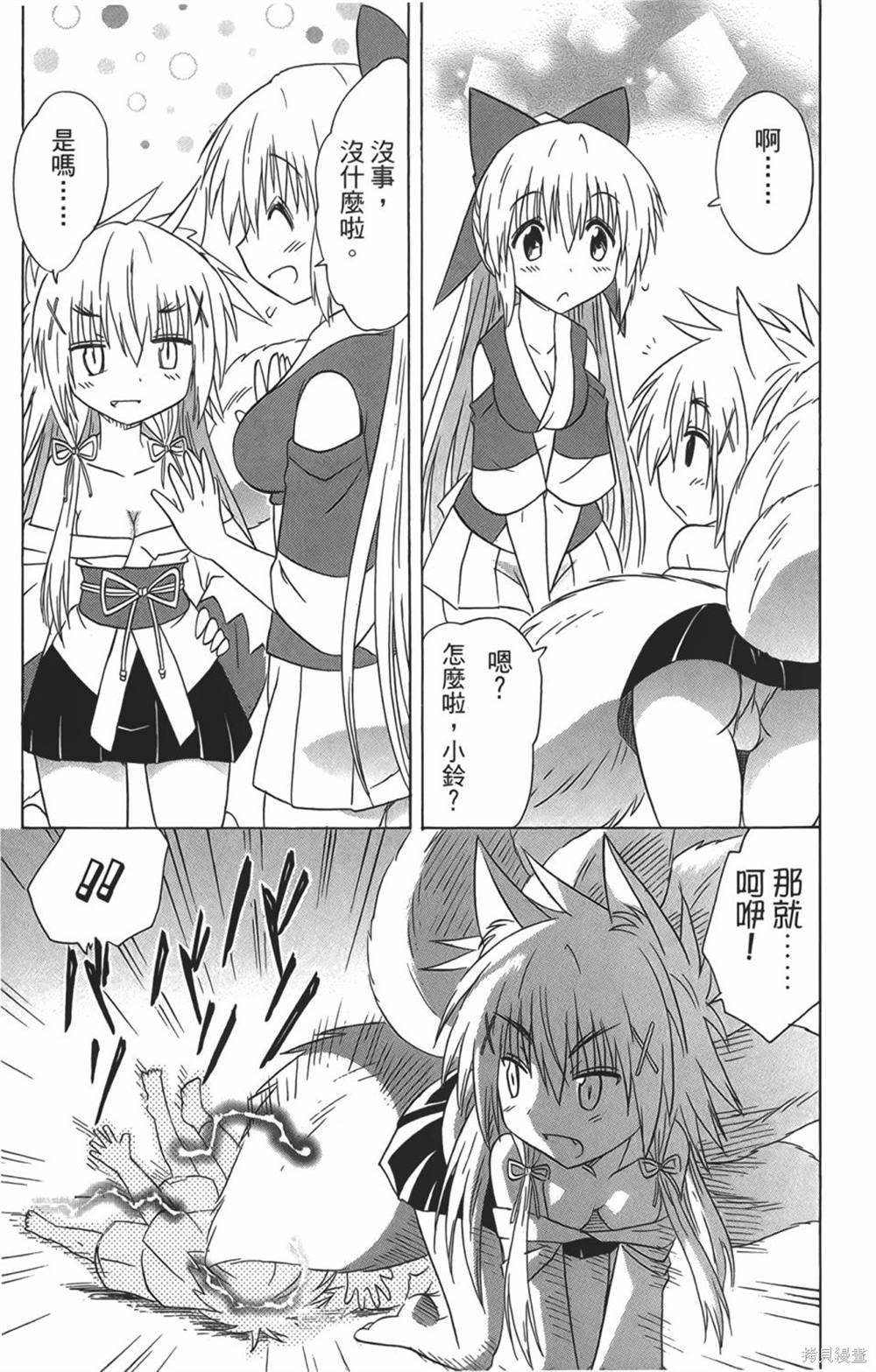 第29卷
