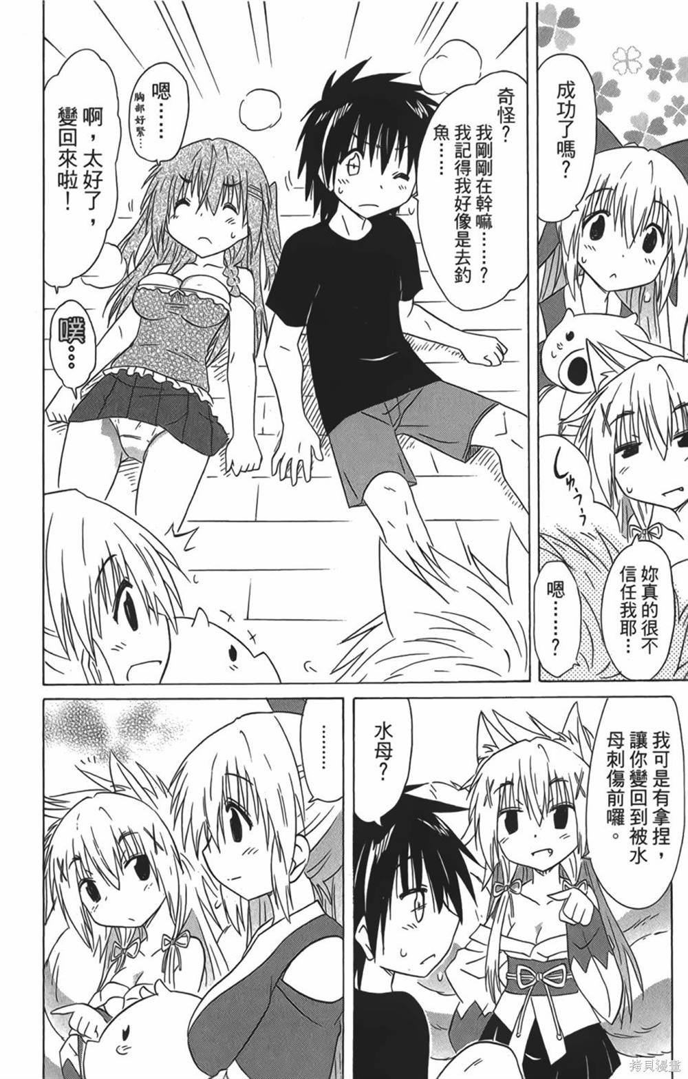 第29卷