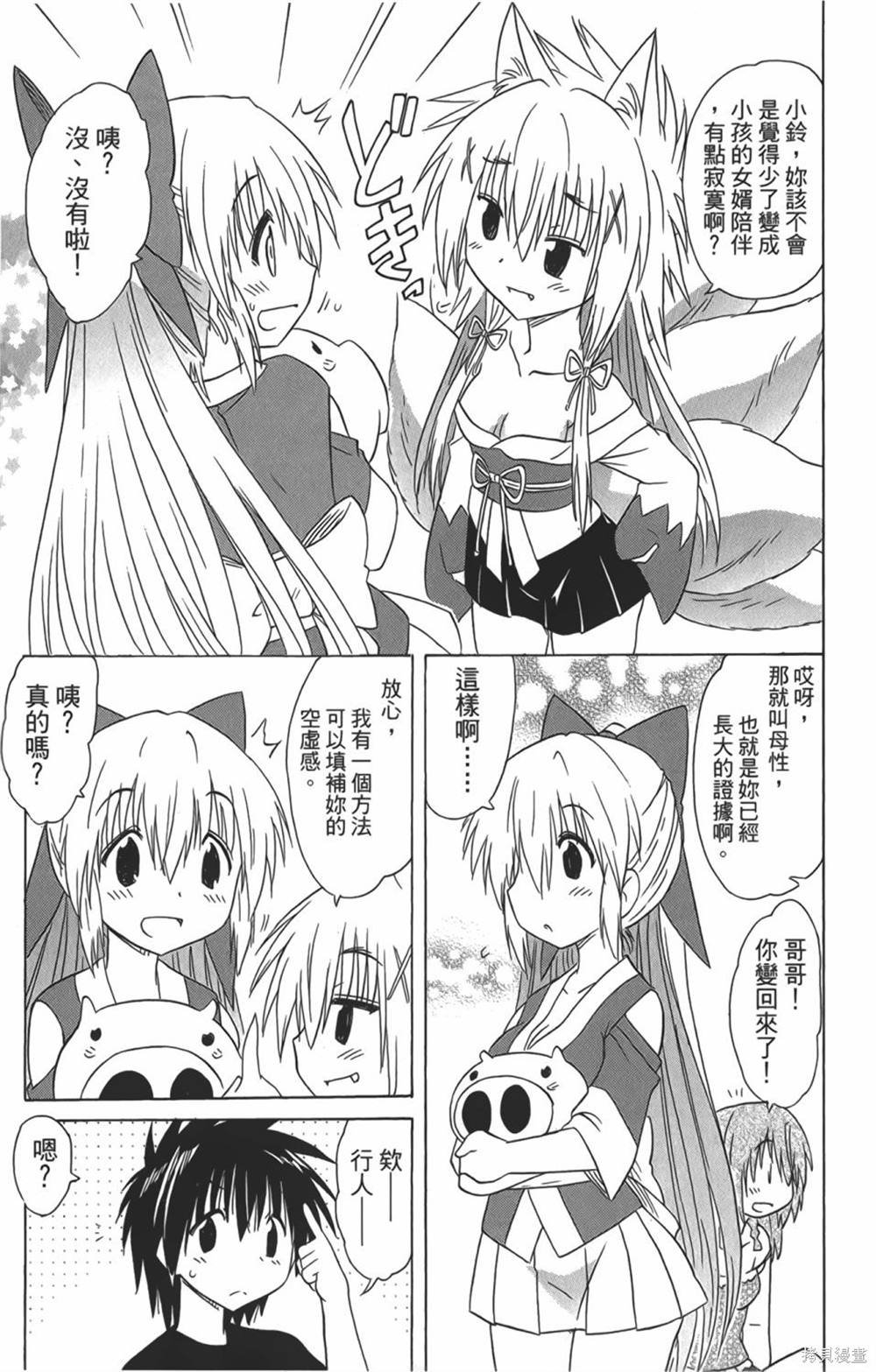 第29卷