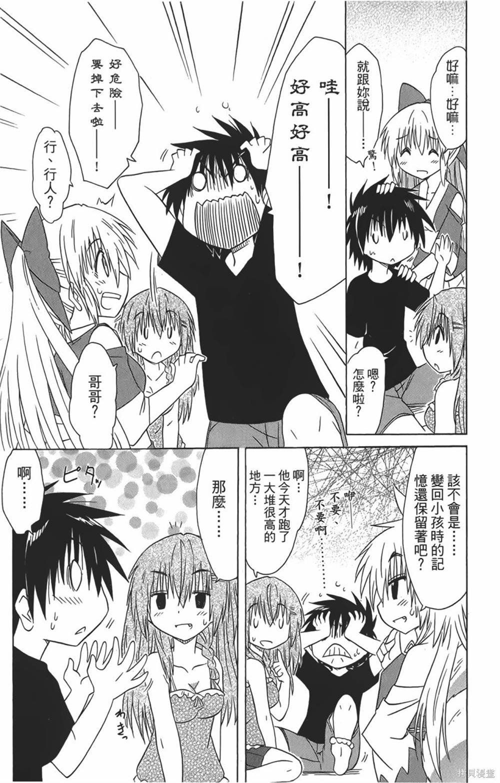 第29卷