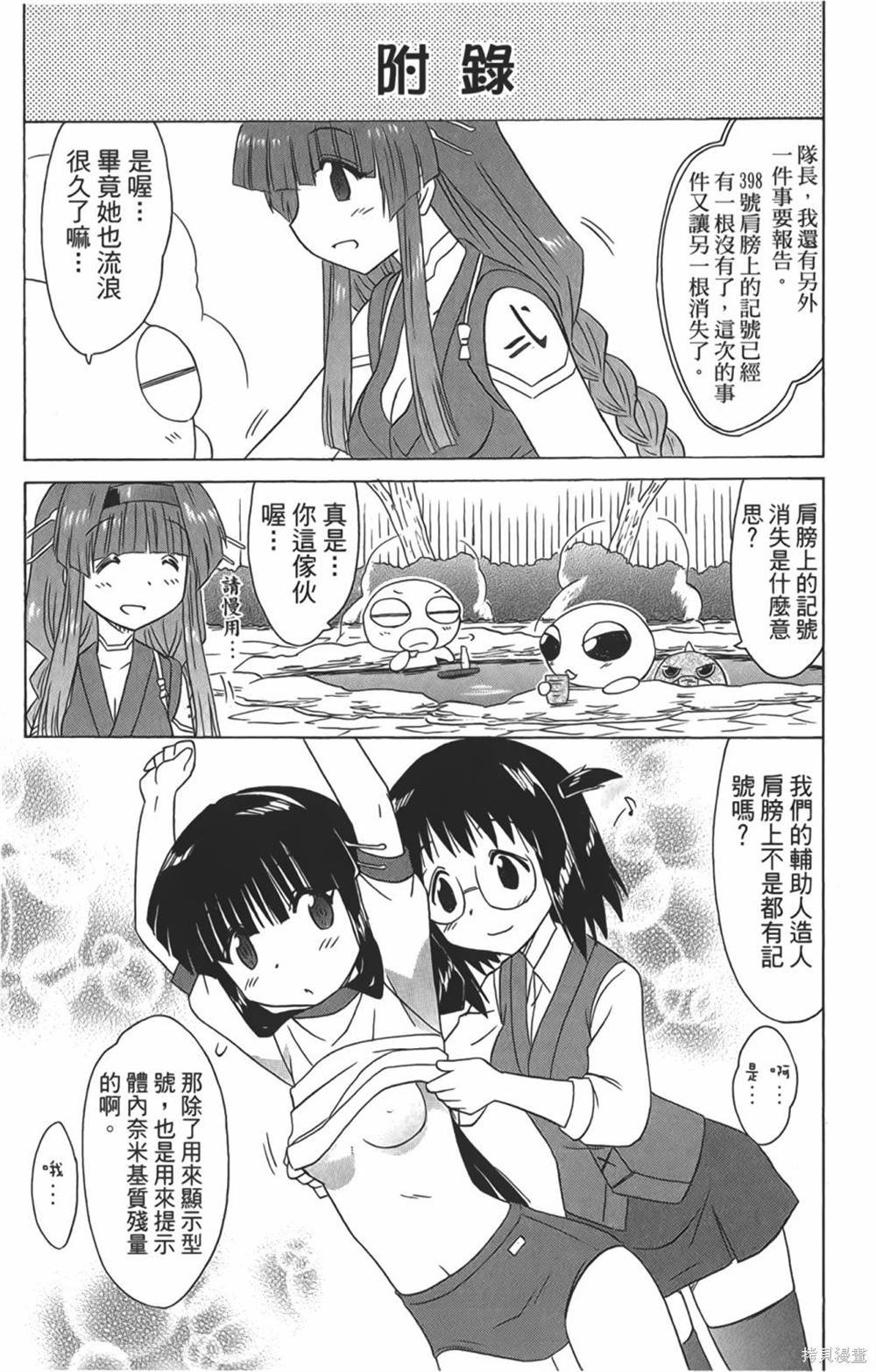 第29卷
