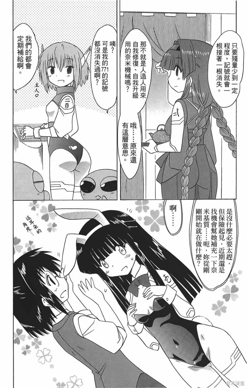 第29卷