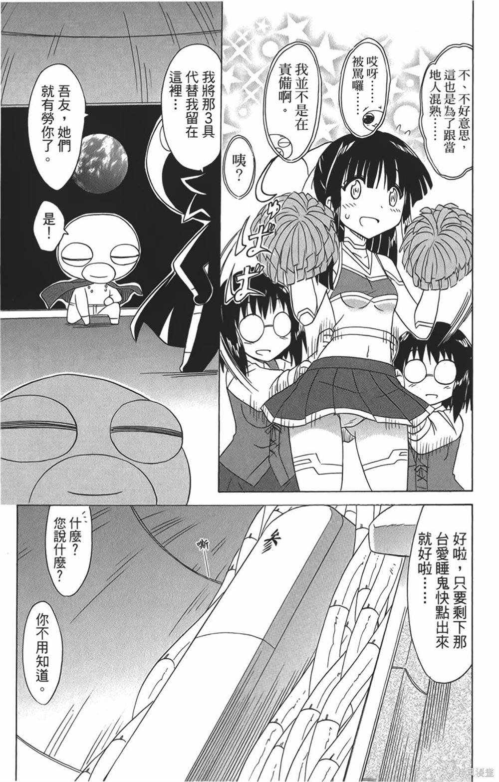 第29卷