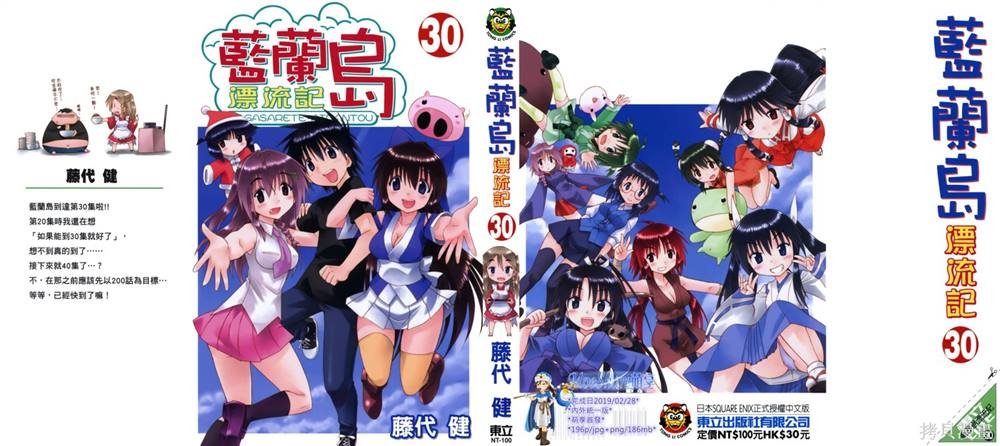 第30卷