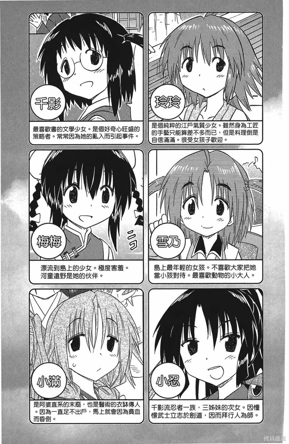 第30卷