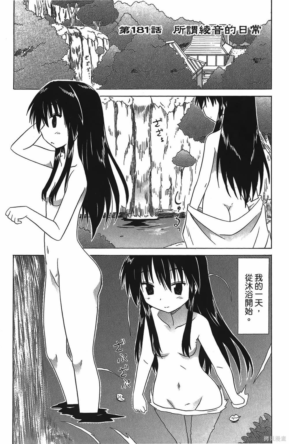 第30卷