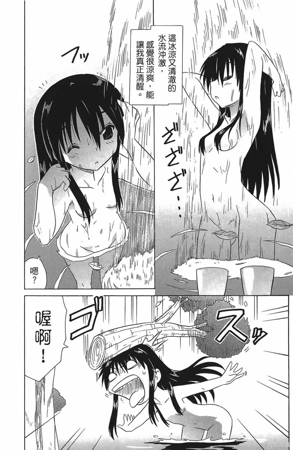 第30卷