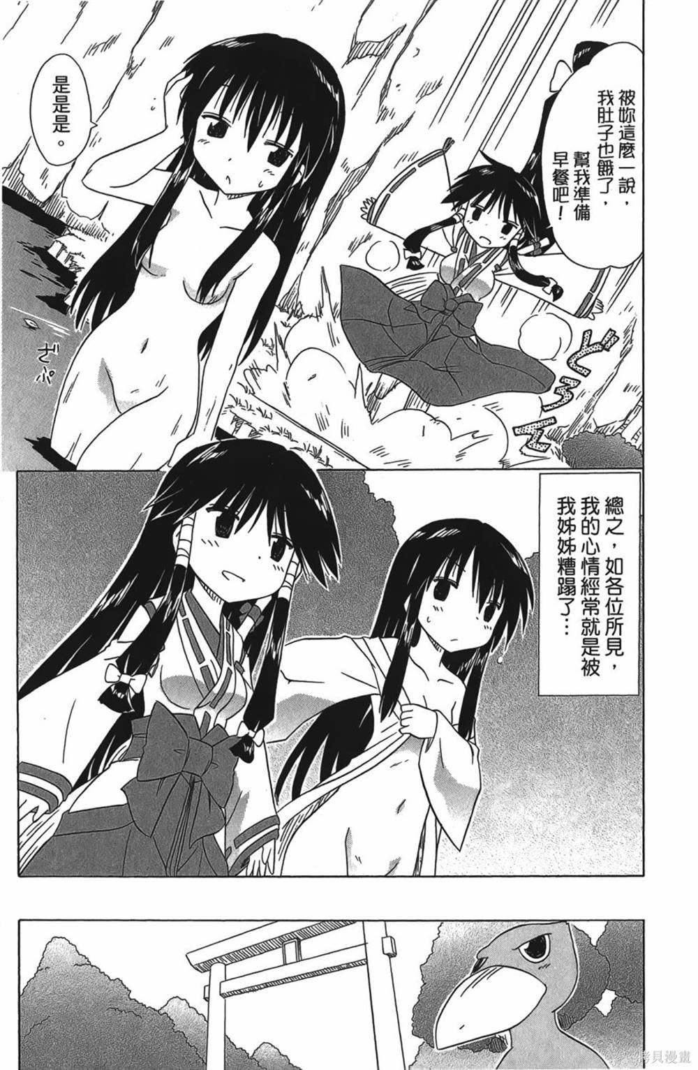 第30卷