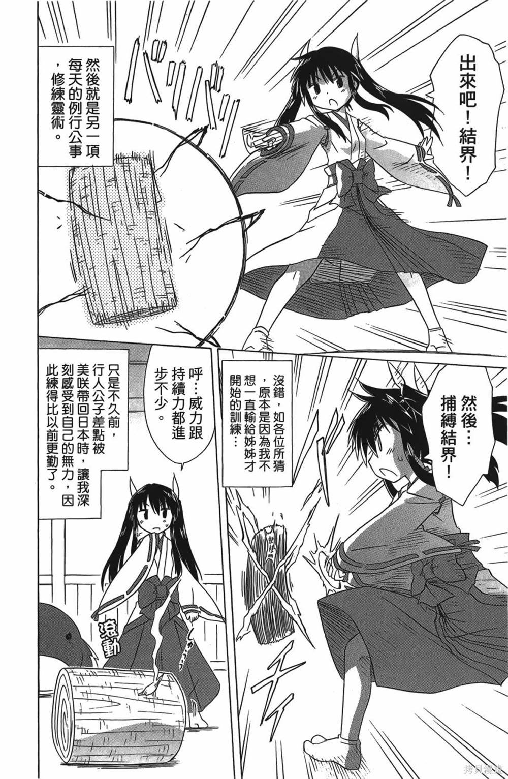 第30卷