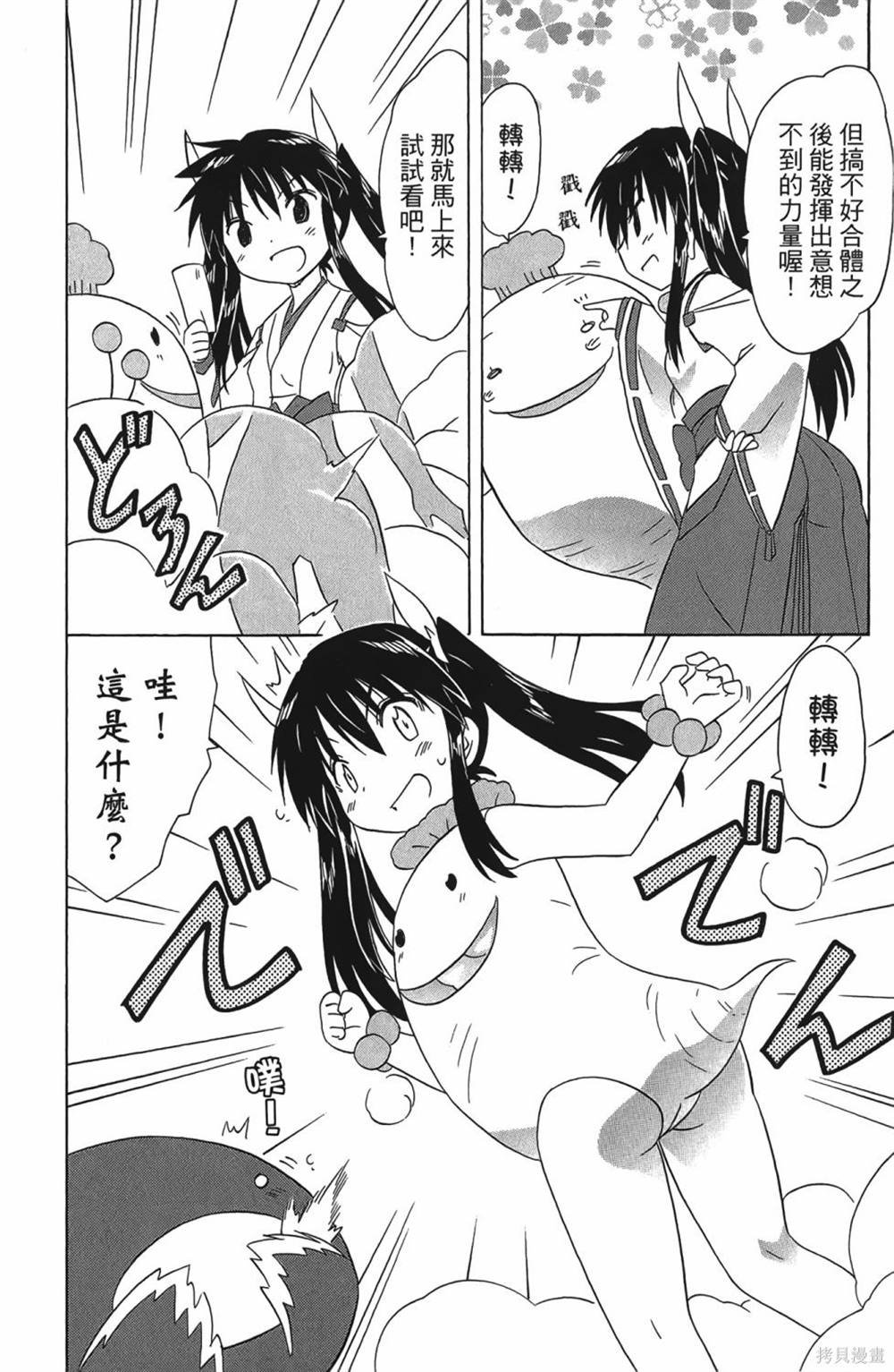 第30卷