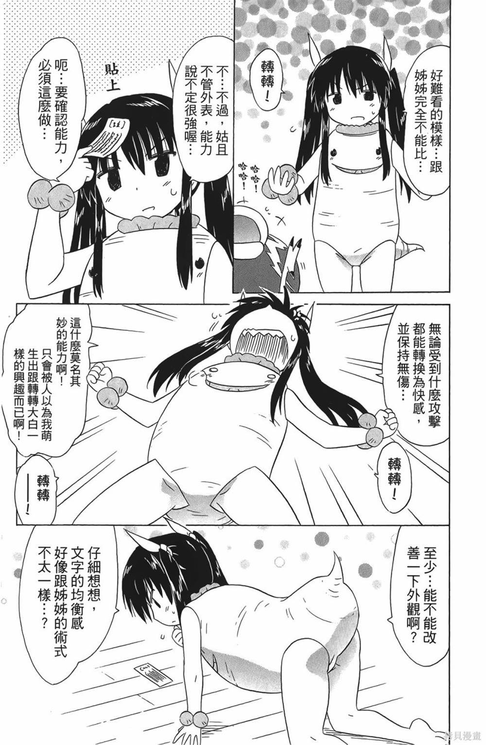 第30卷