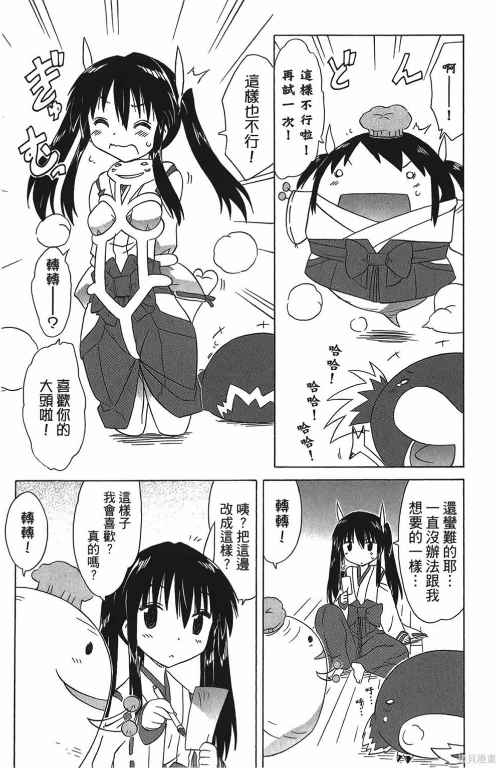 第30卷