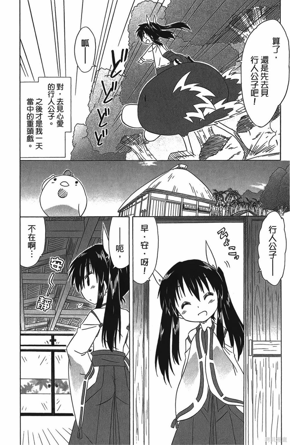 第30卷