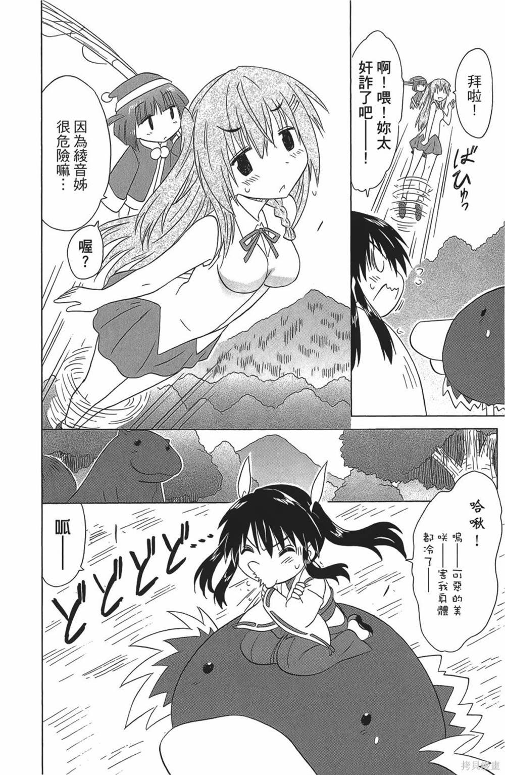 第30卷