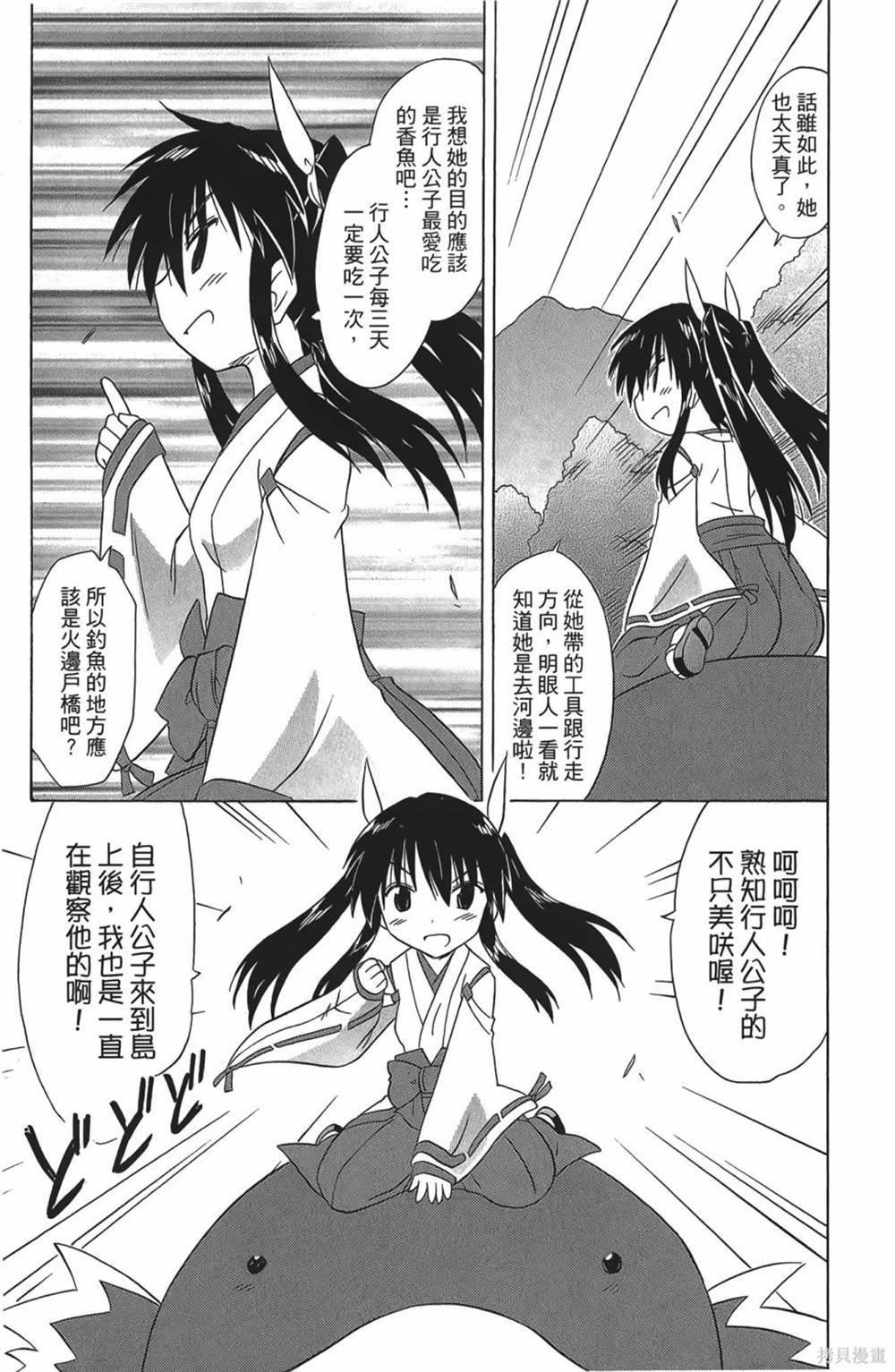 第30卷