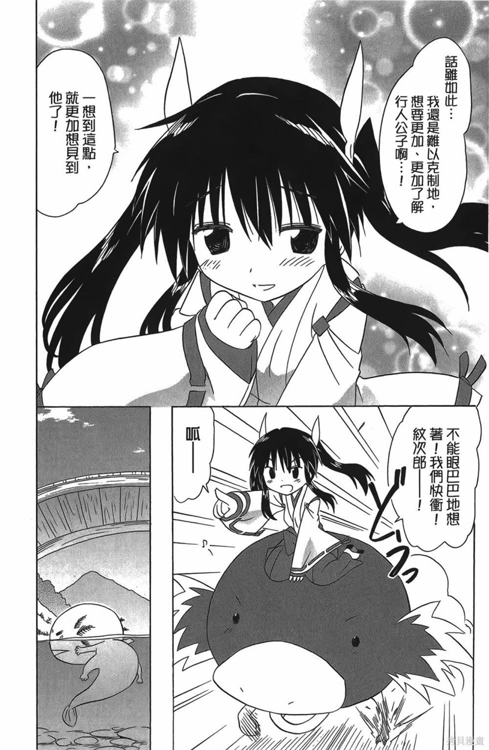 第30卷