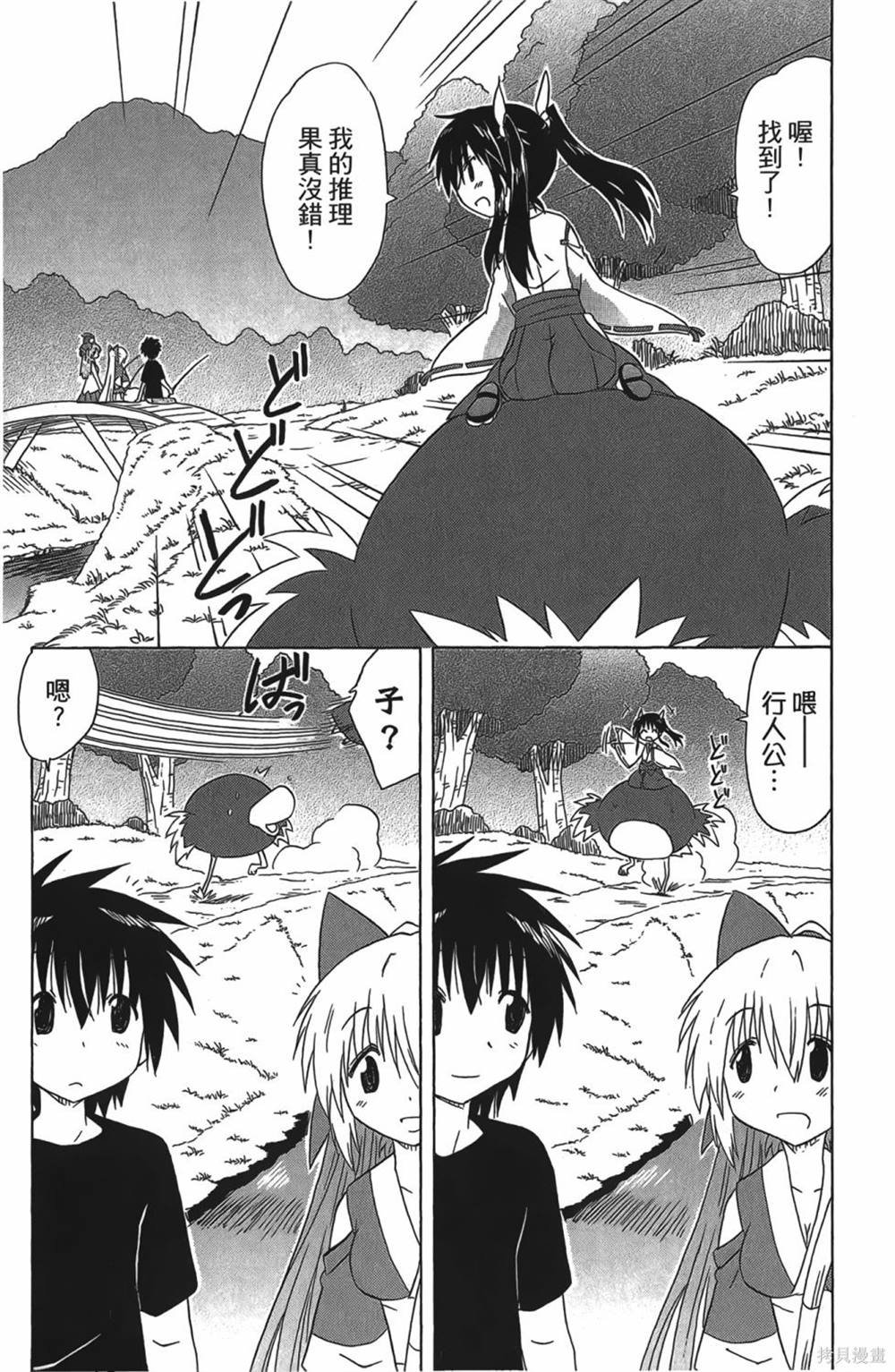 第30卷