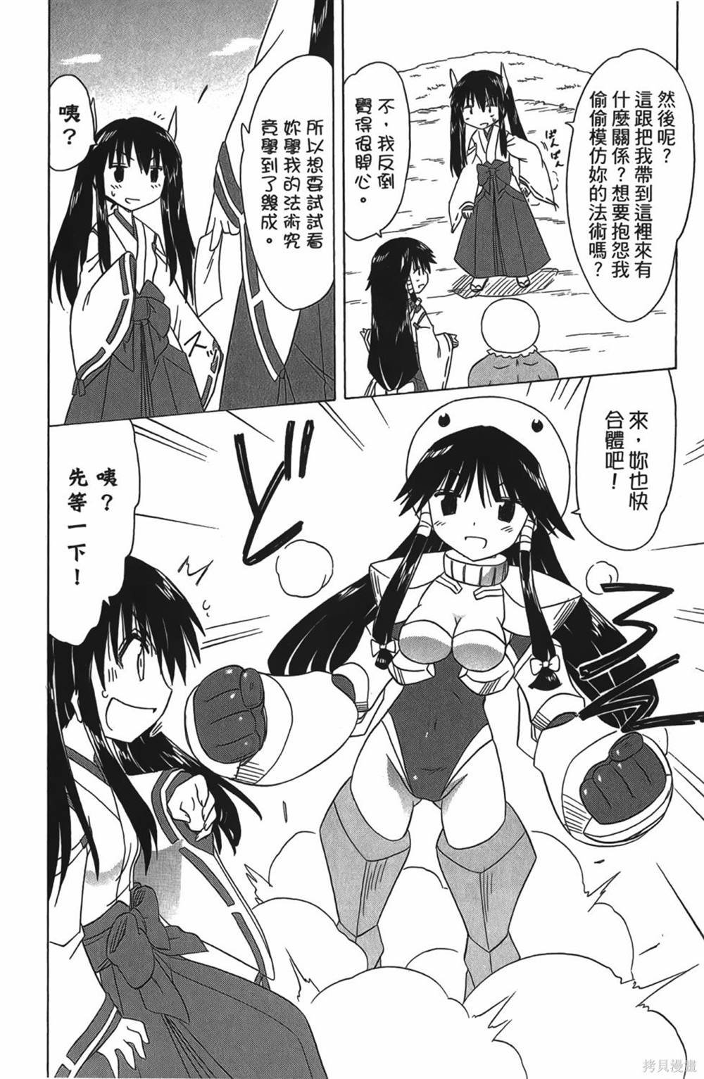 第30卷