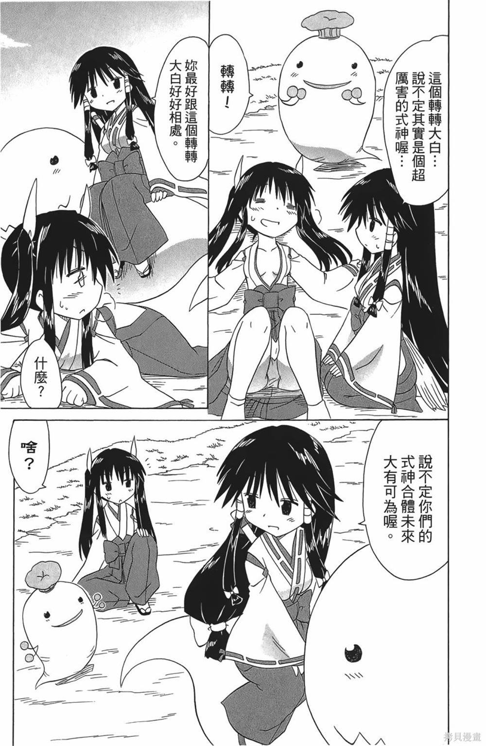 第30卷