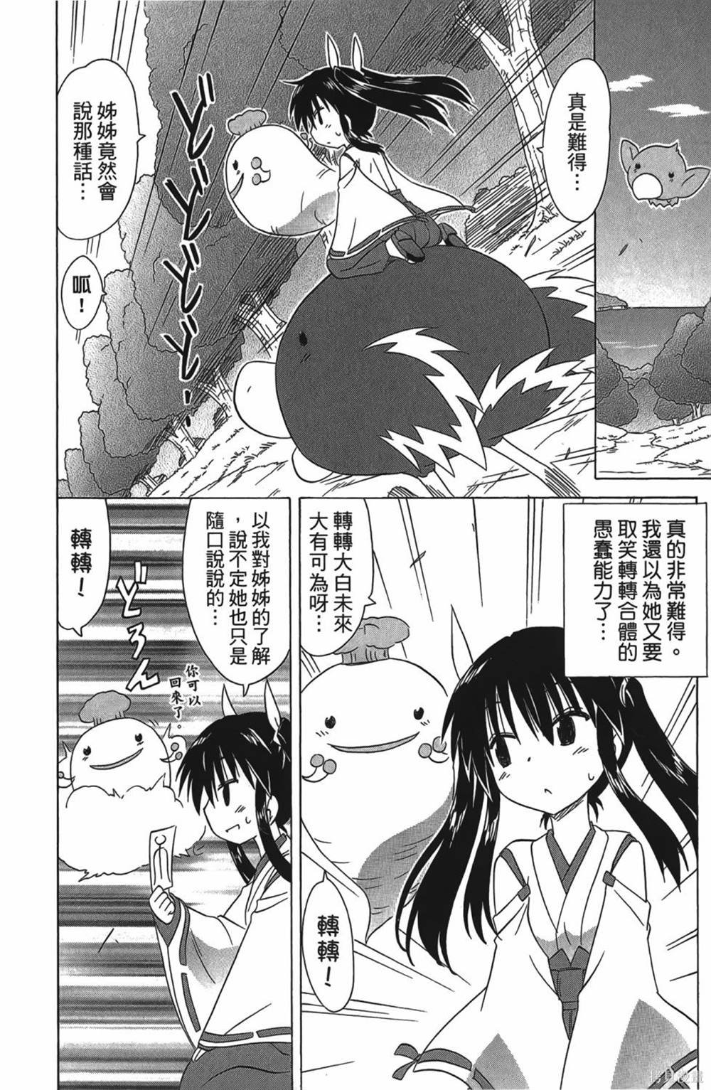 第30卷