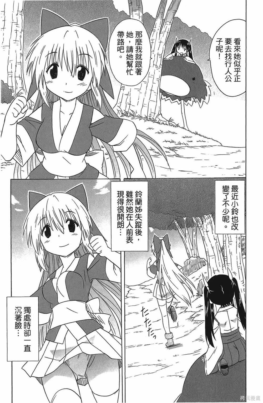 第30卷
