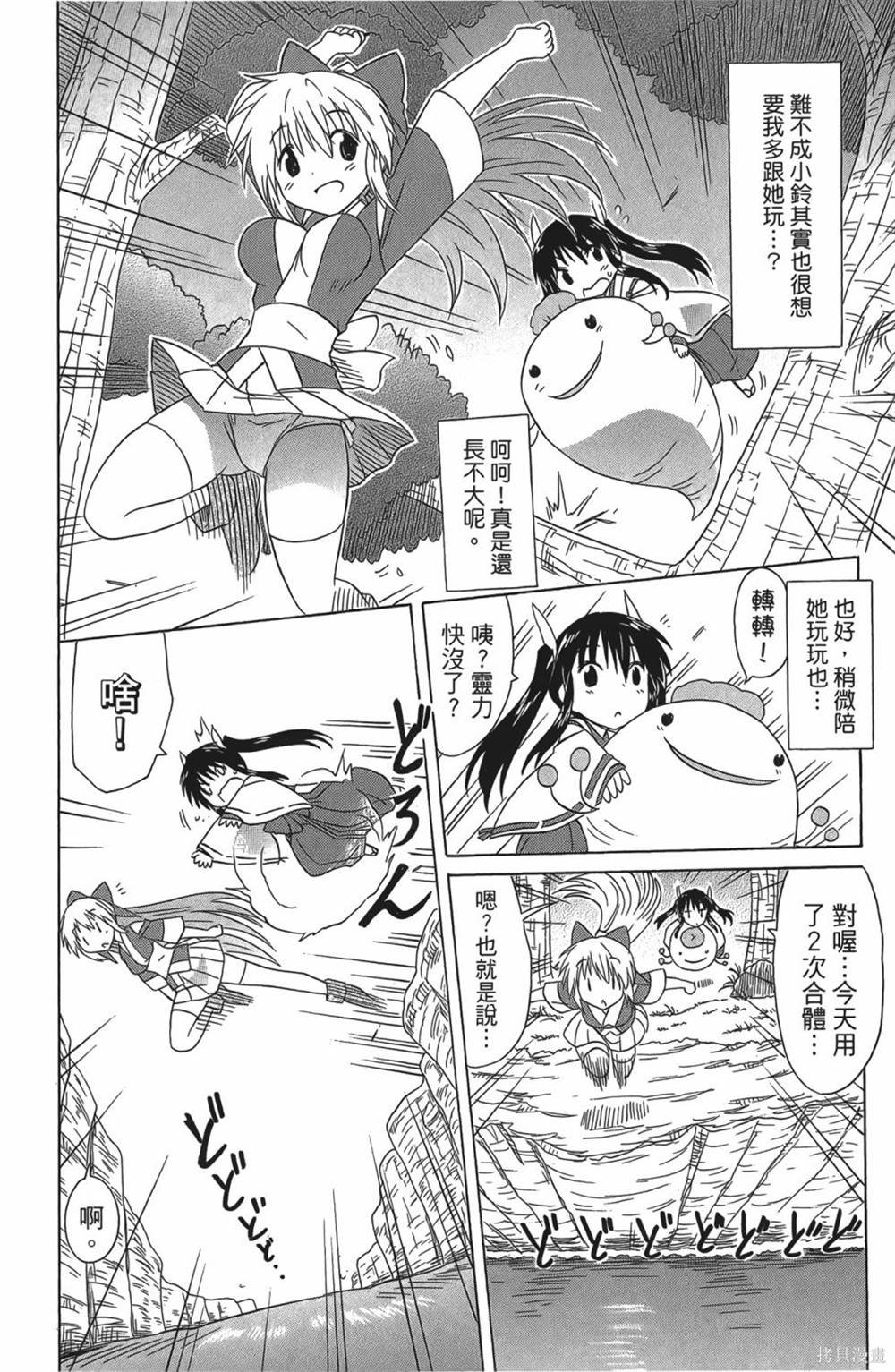 第30卷