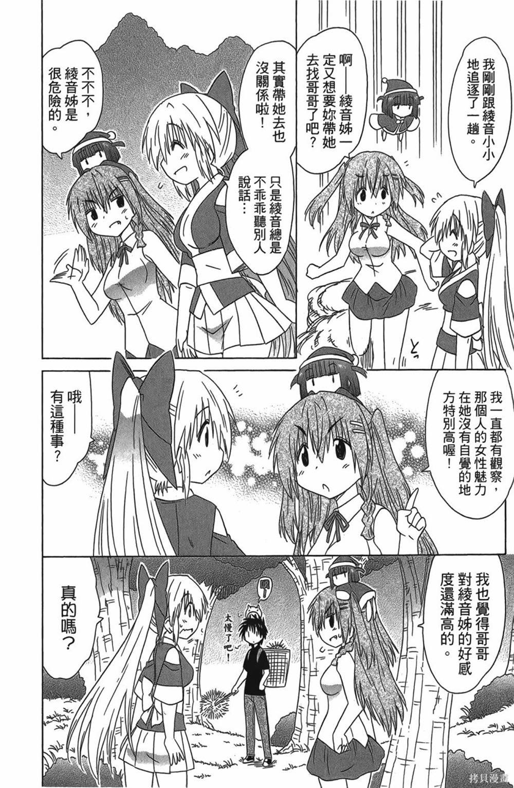 第30卷