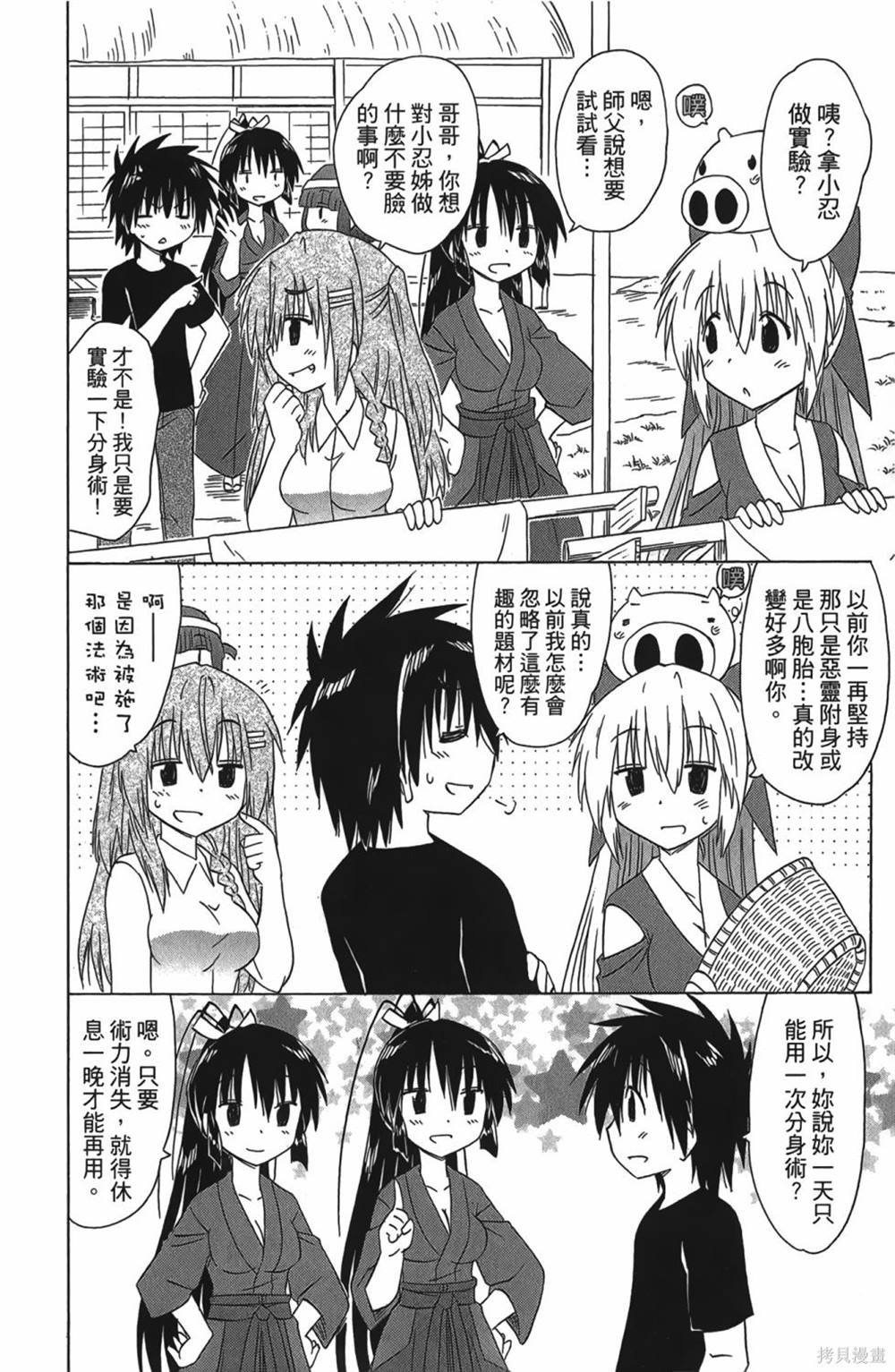 第30卷
