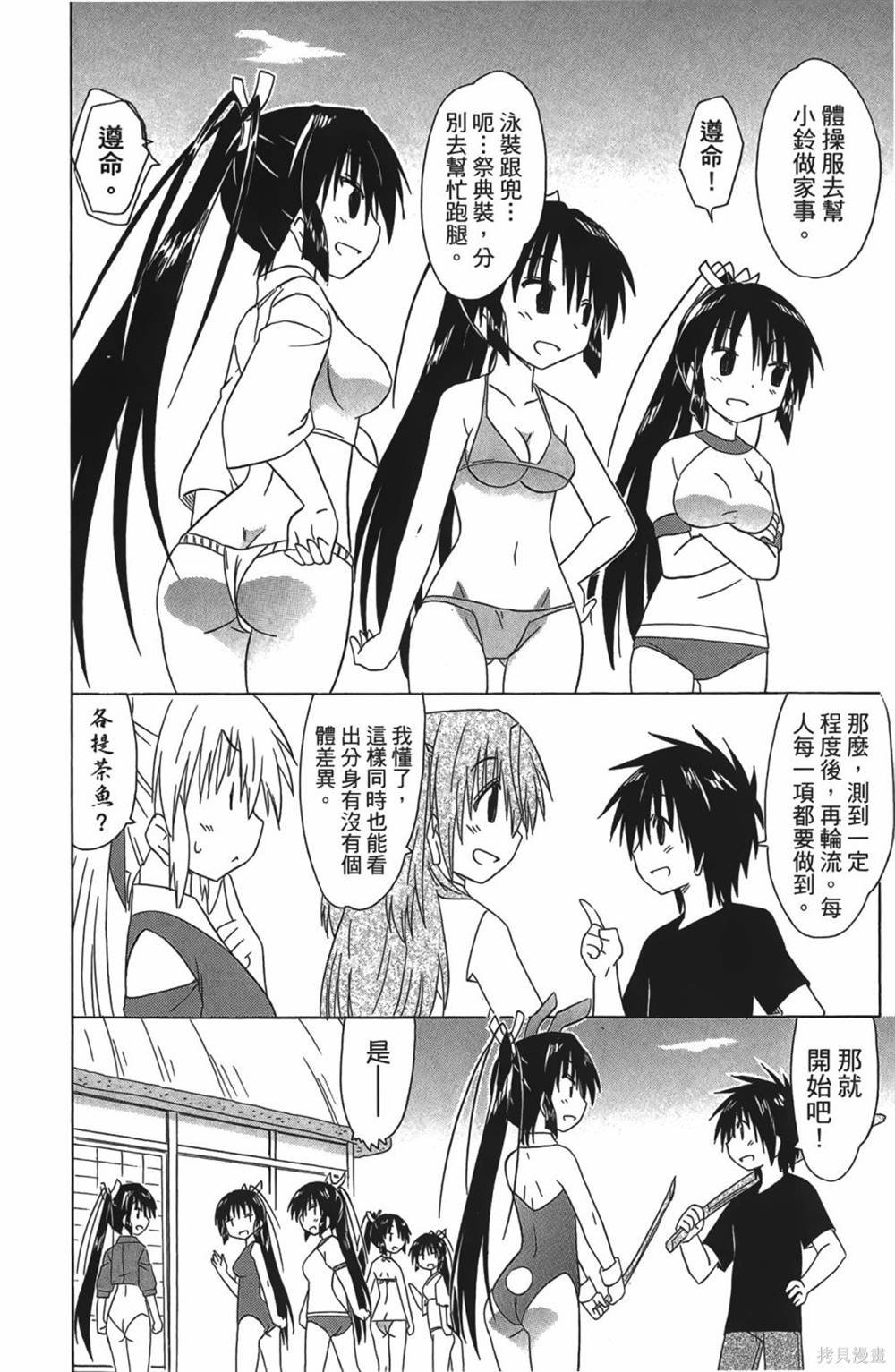 第30卷
