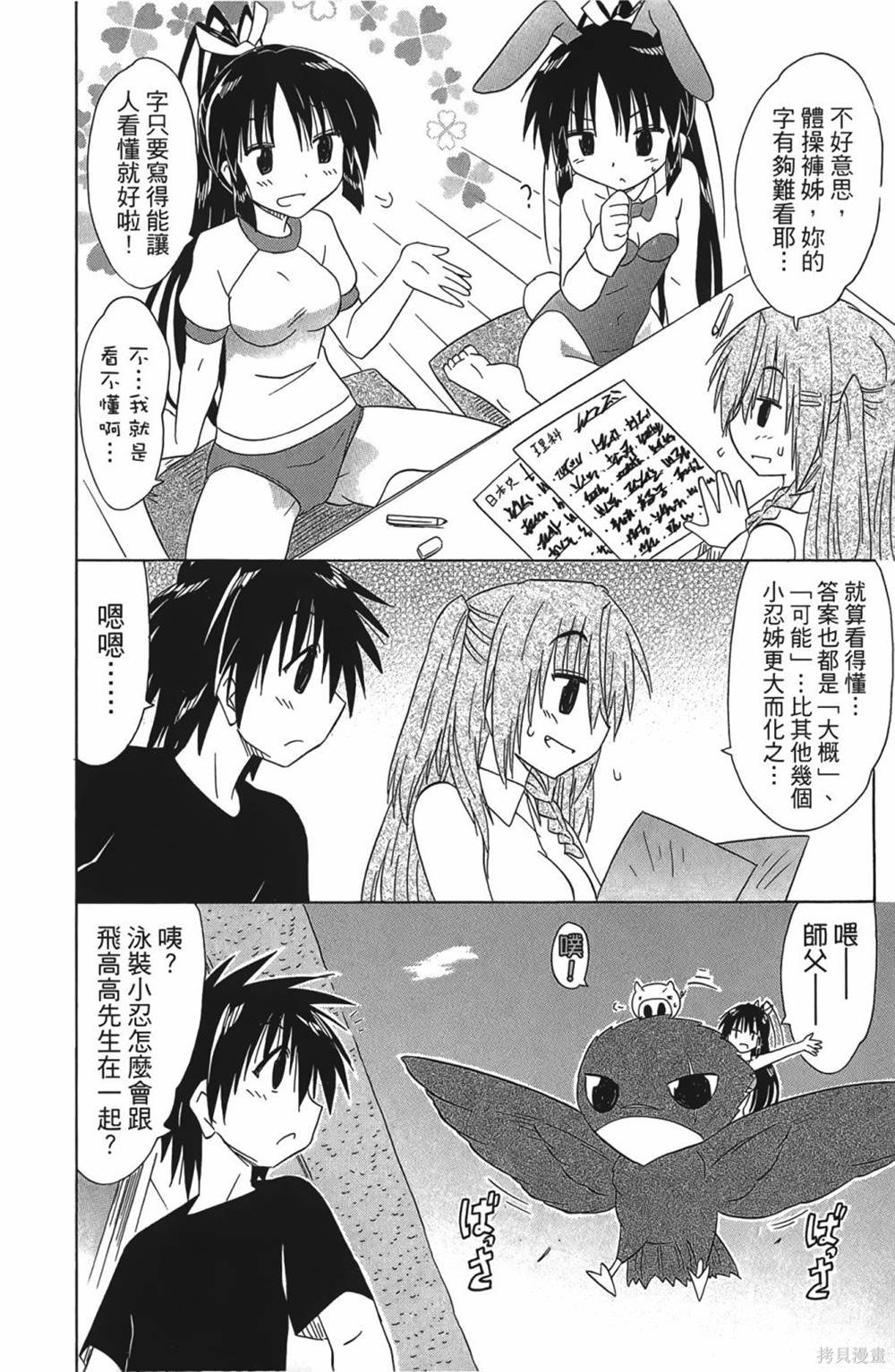 第30卷