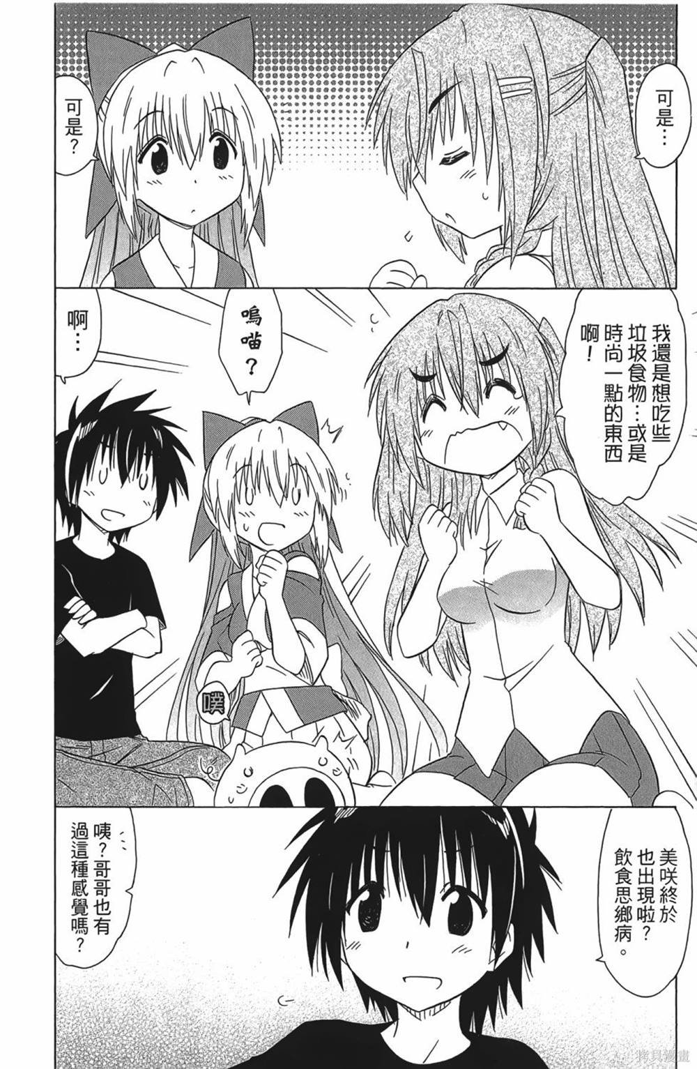 第30卷