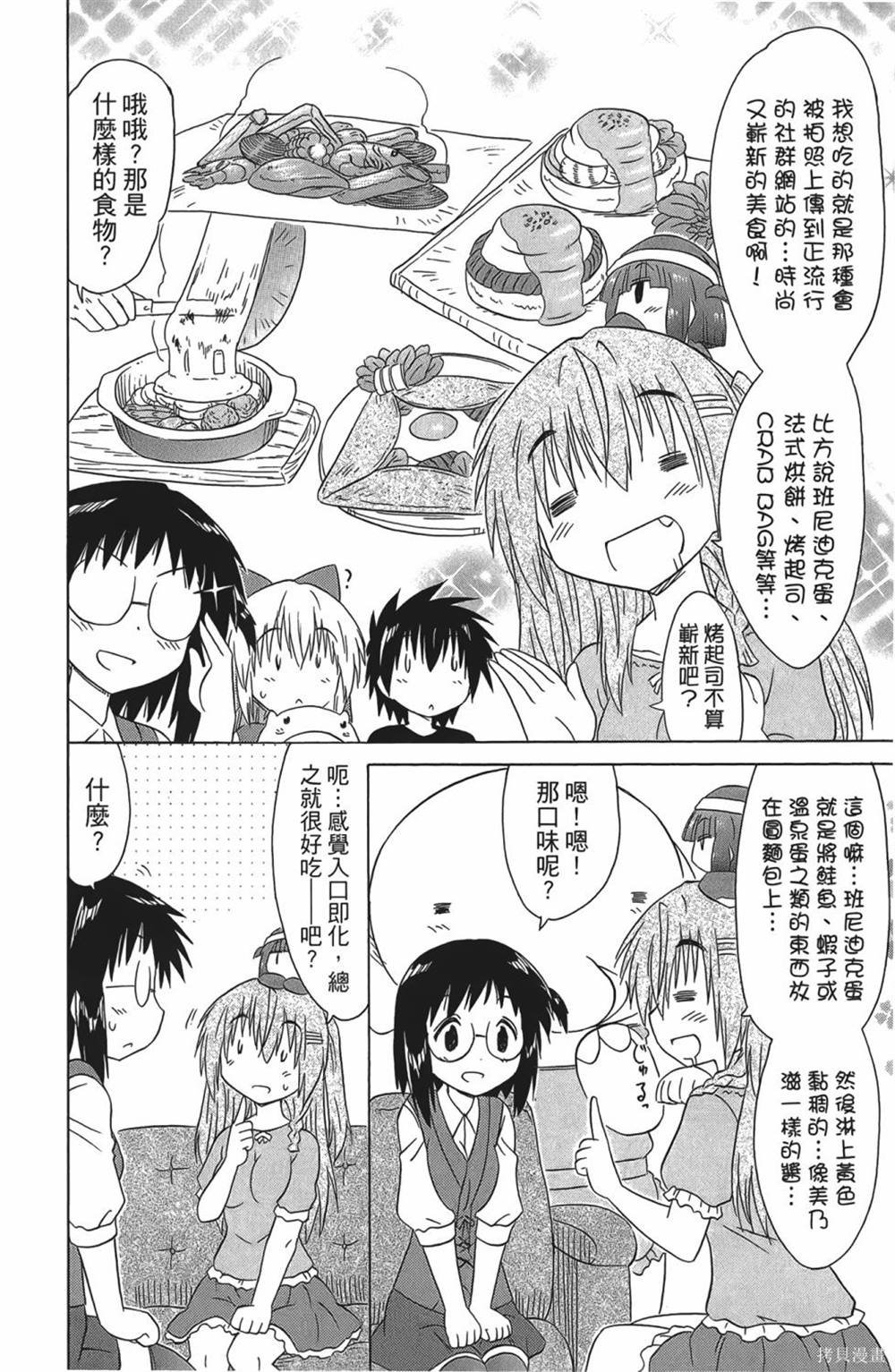 第30卷