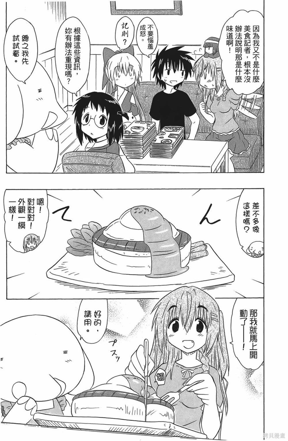 第30卷