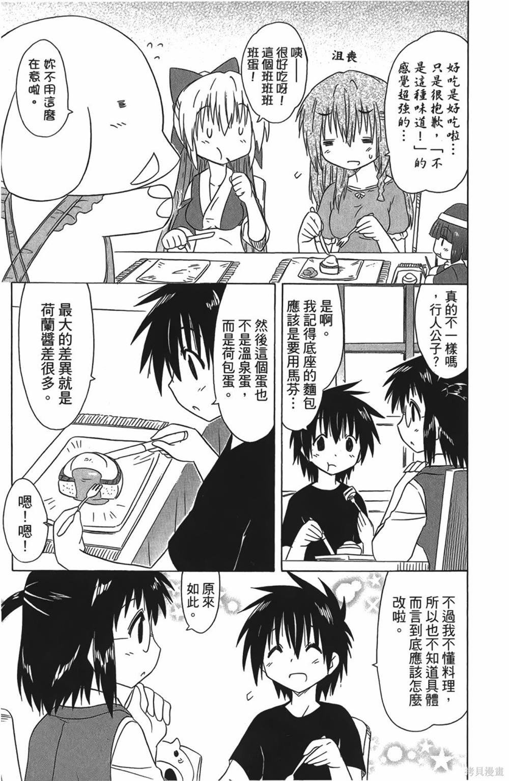 第30卷