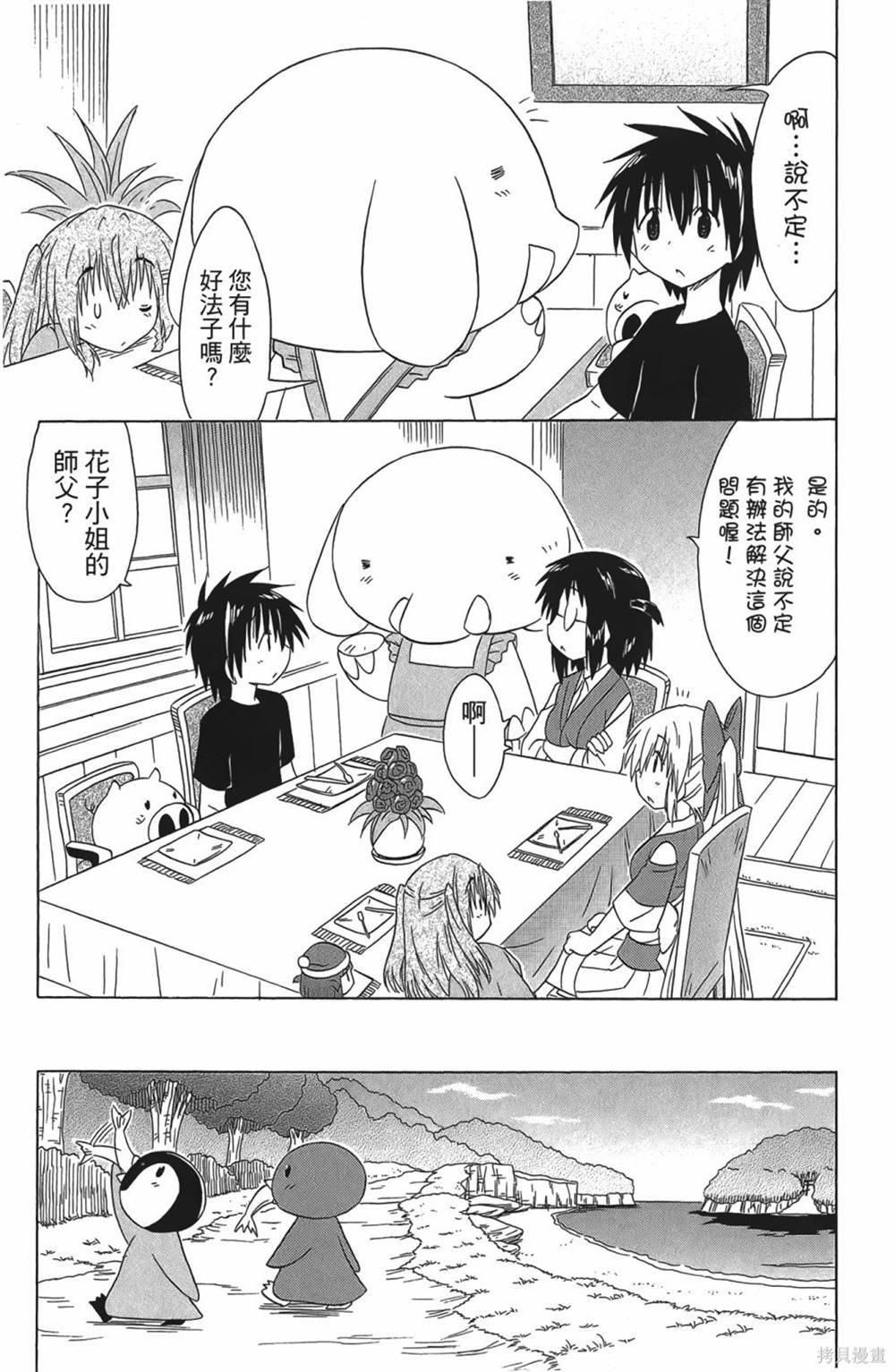 第30卷