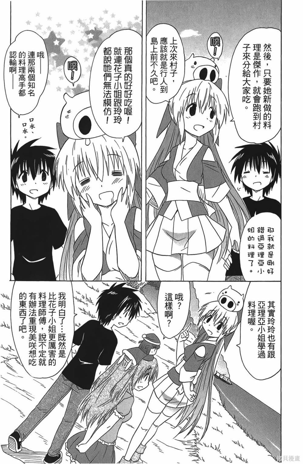 第30卷