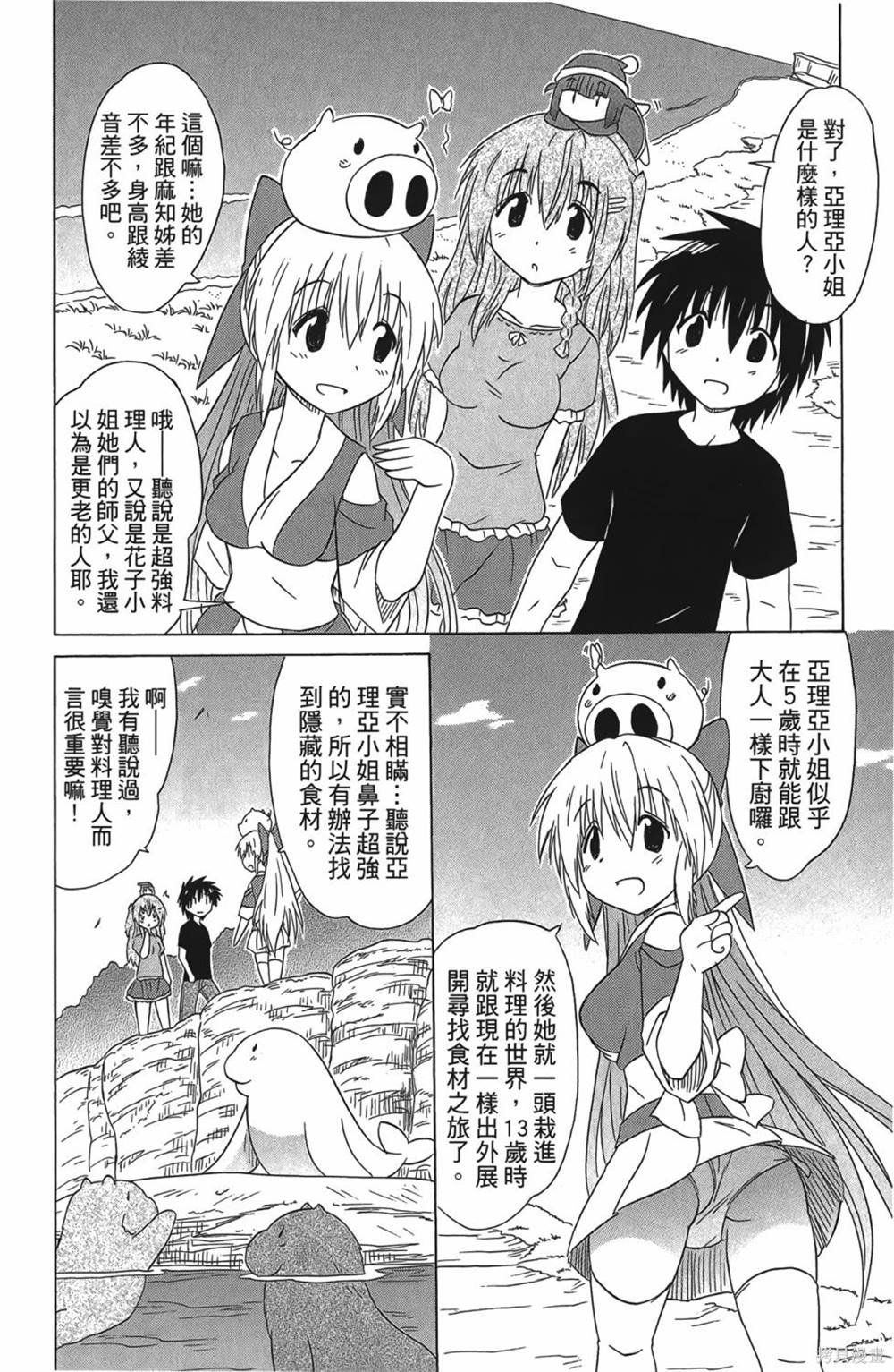第30卷