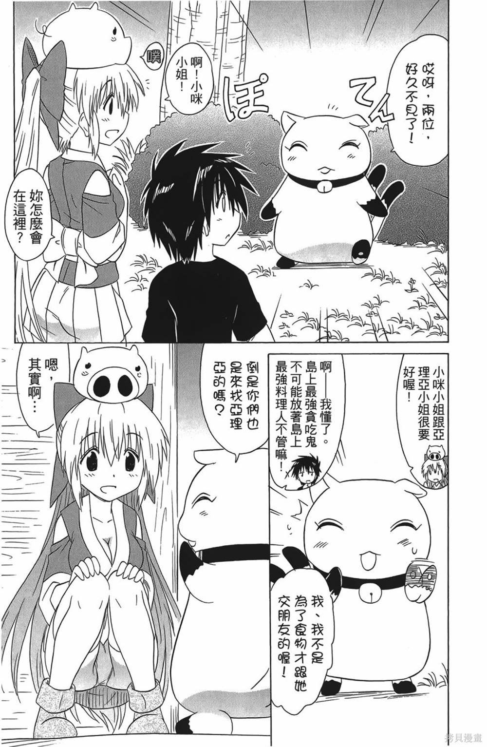 第30卷