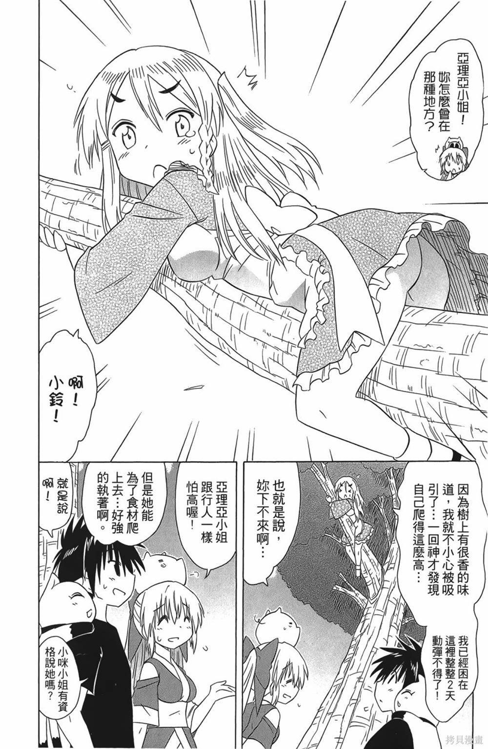 第30卷