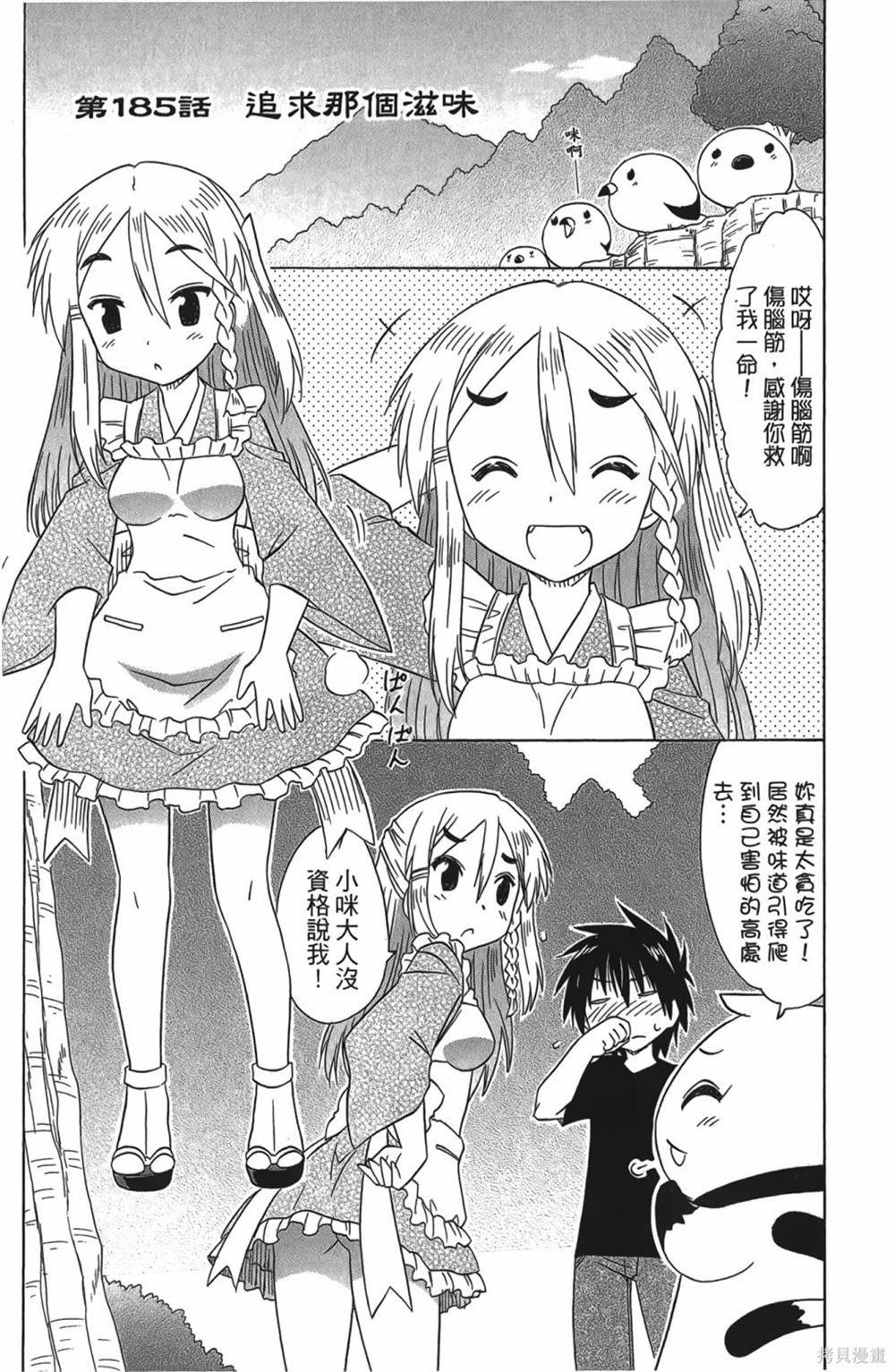 第30卷