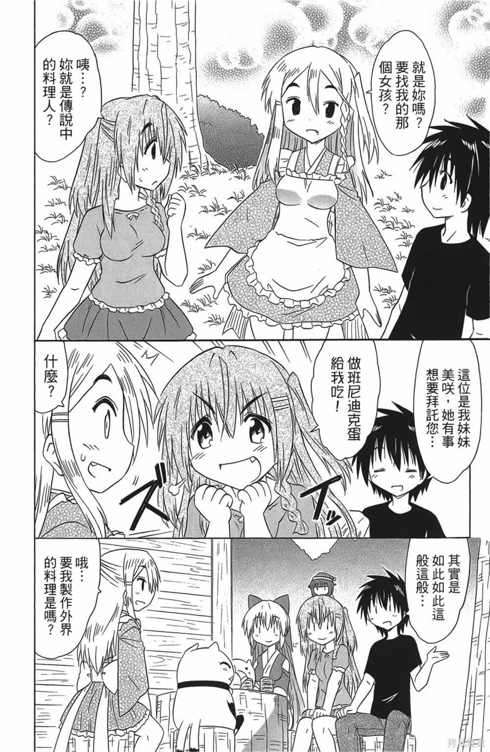 第30卷