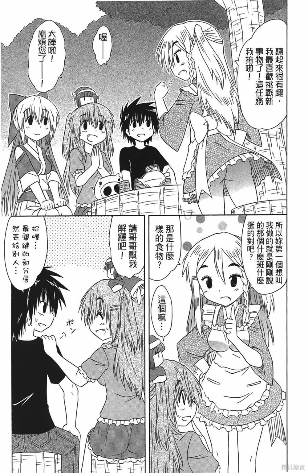第30卷