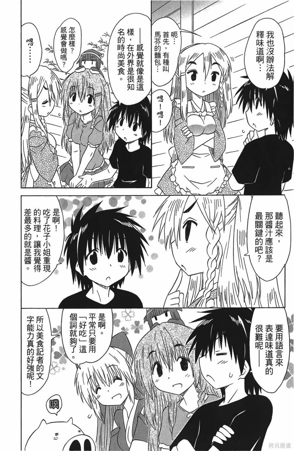 第30卷