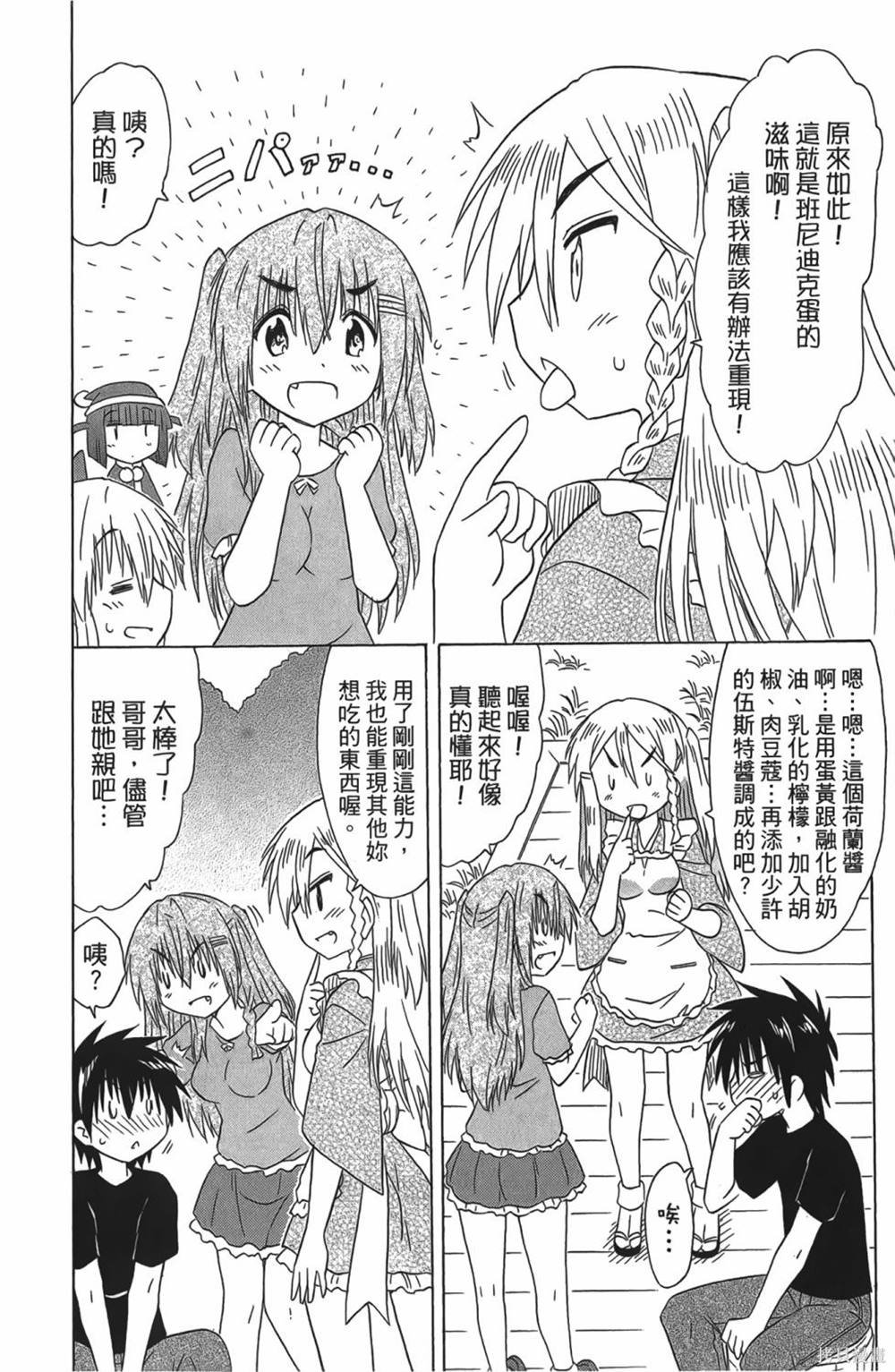 第30卷