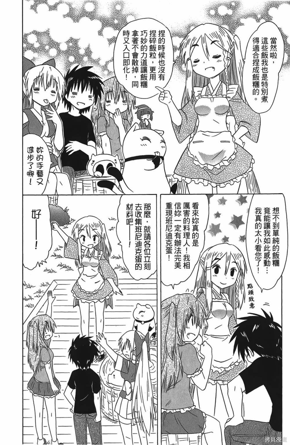 第30卷