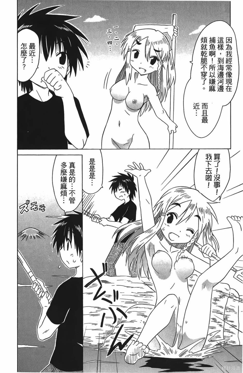 第30卷