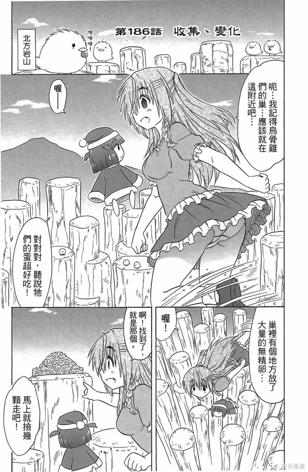 第30卷