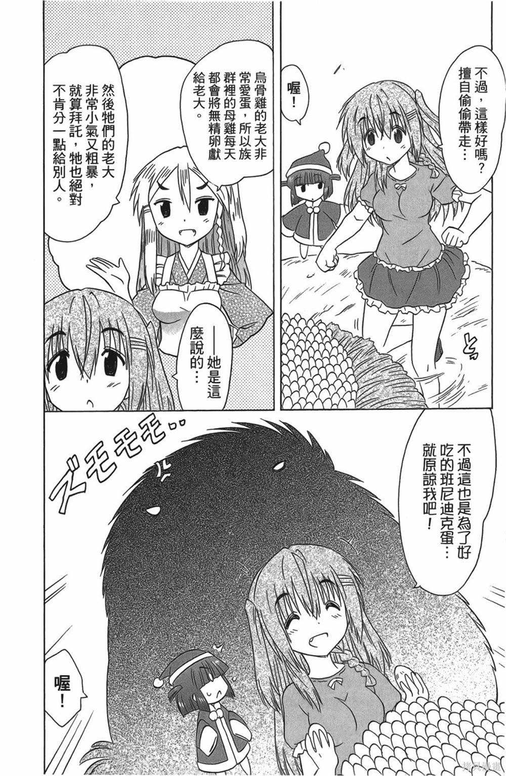 第30卷